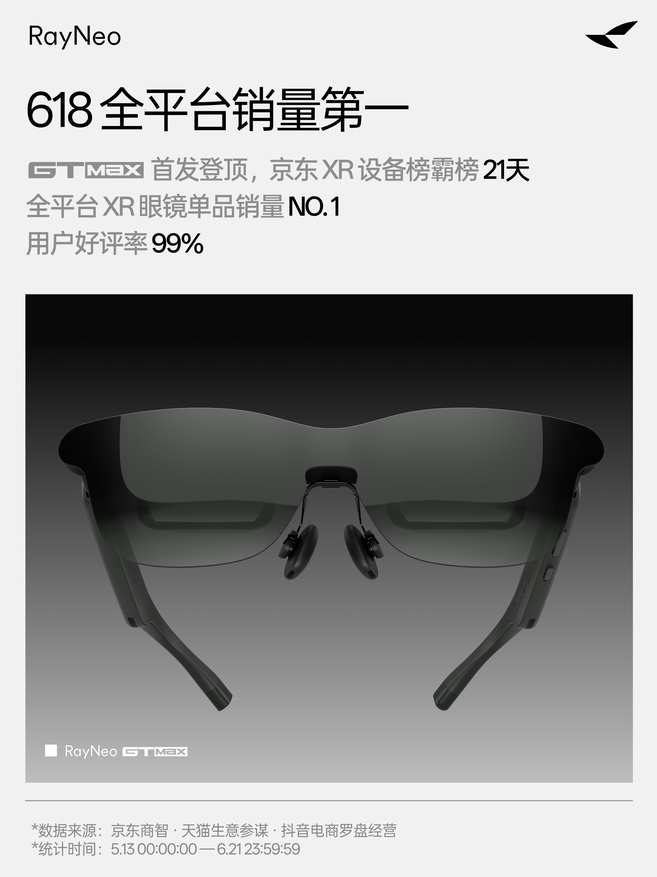 微信图片_2026-06-23_095613_821.png